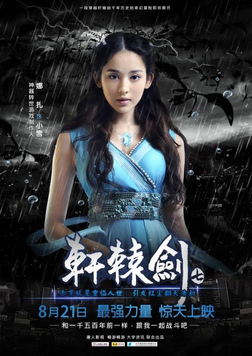 办假的台湾居民往来大陆通行证