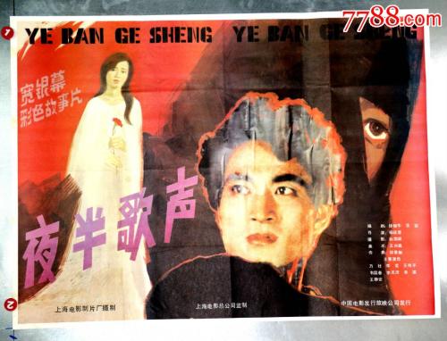 巴勒莫音乐学院硕士证书