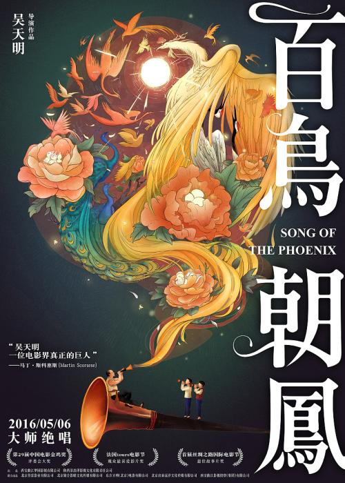 办个假学历证多少钱
